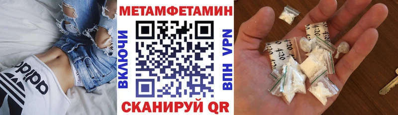 Купить  Ленинск  Амфетамин 98% 
