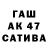 ГАШИШ 40% ТГК Vyatich_57
