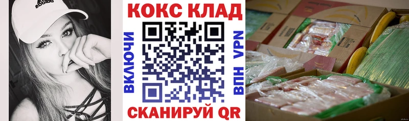 Кокаин Эквадор Купить Ленинск