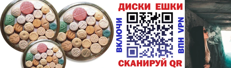 Экстази mix  Купить закладки  Ленинск 