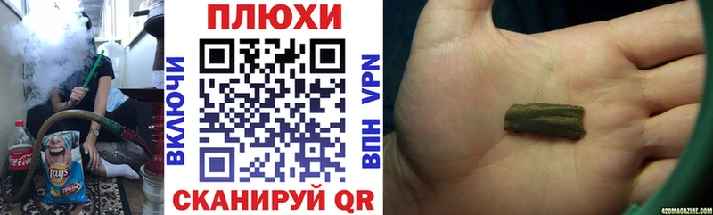 Купить где  Ленинск  ГАШИШ Ice-O-Lator 