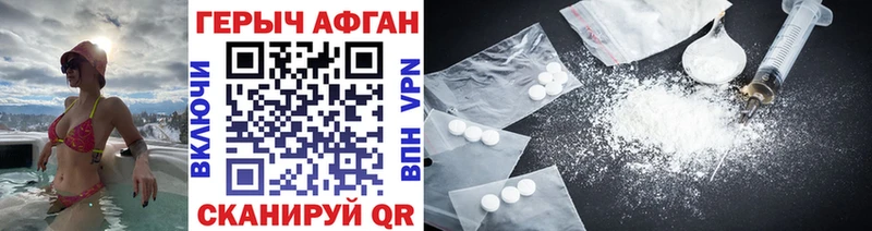 Купить где  Ленинск  Героин герыч 