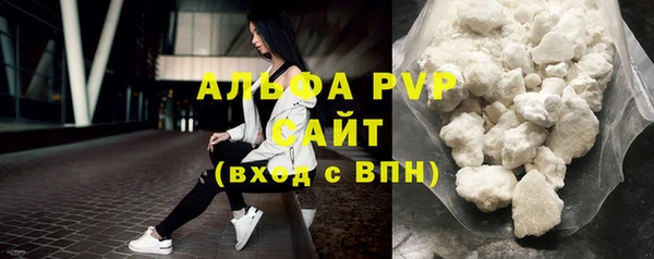 мефедрон Бугульма
