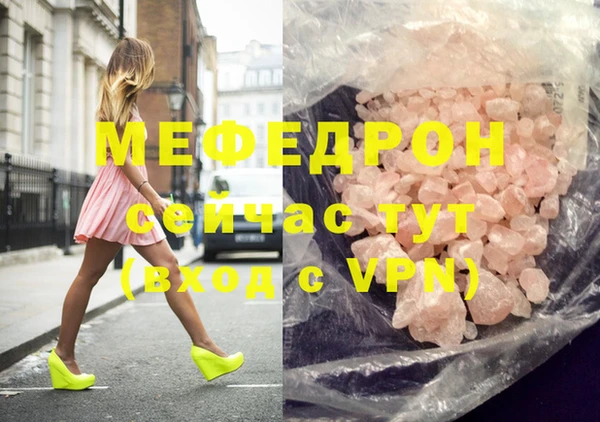 ГАЛЛЮЦИНОГЕННЫЕ ГРИБЫ Бронницы