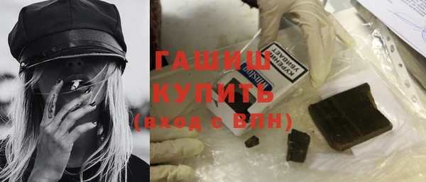 мефедрон Бугульма