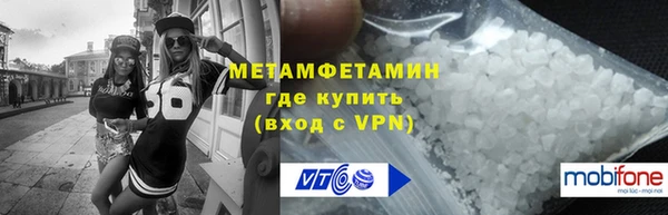 ГАЛЛЮЦИНОГЕННЫЕ ГРИБЫ Бронницы