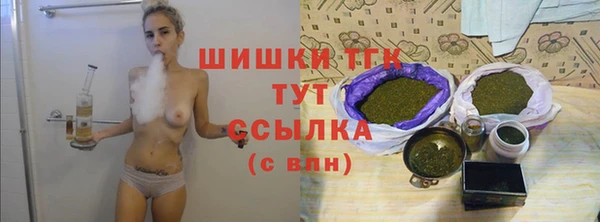 мефедрон Бугульма