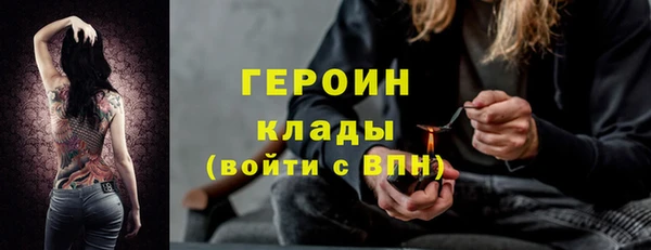 ГАЛЛЮЦИНОГЕННЫЕ ГРИБЫ Бронницы