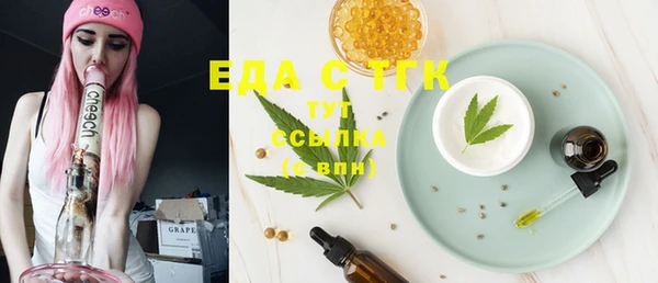 мефедрон Бугульма