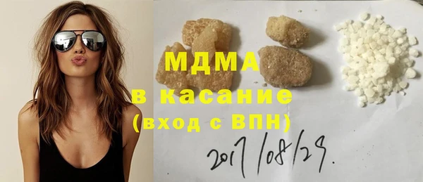 ГАЛЛЮЦИНОГЕННЫЕ ГРИБЫ Бронницы