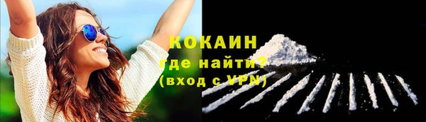 мефедрон Бугульма