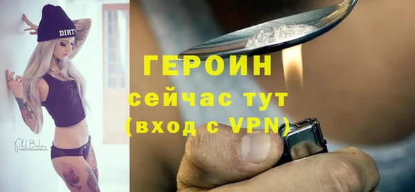 jwh Бородино