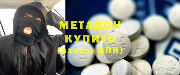 ГАЛЛЮЦИНОГЕННЫЕ ГРИБЫ Бронницы