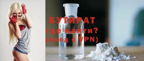 jwh Бородино