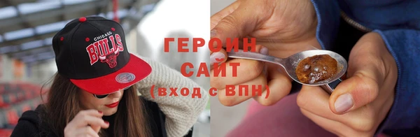 мефедрон Бугульма