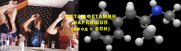 ГАЛЛЮЦИНОГЕННЫЕ ГРИБЫ Бронницы