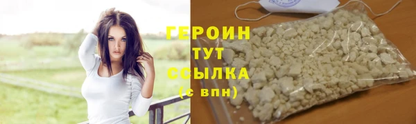 мефедрон Бугульма