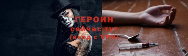 ГАЛЛЮЦИНОГЕННЫЕ ГРИБЫ Бронницы