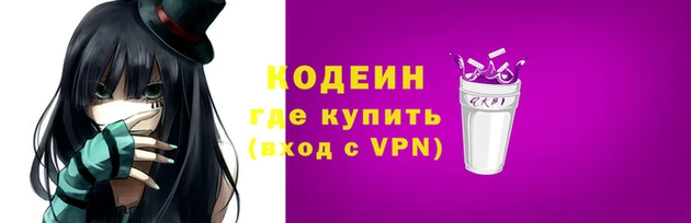 мефедрон Бугульма