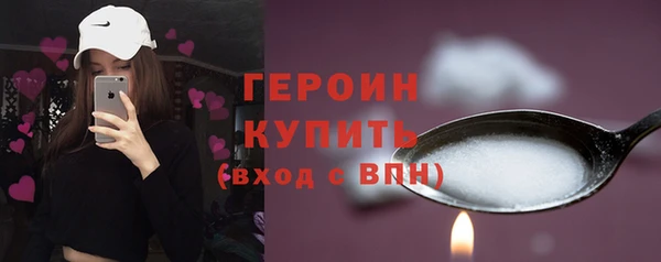 ГАЛЛЮЦИНОГЕННЫЕ ГРИБЫ Бронницы
