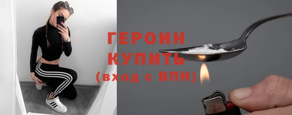 jwh Бородино