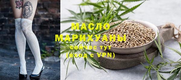 ГАЛЛЮЦИНОГЕННЫЕ ГРИБЫ Бронницы