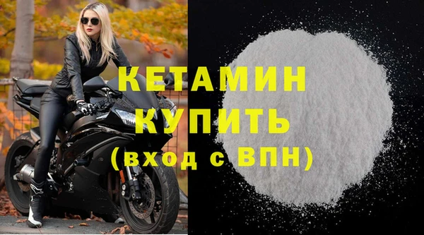 мефедрон Бугульма