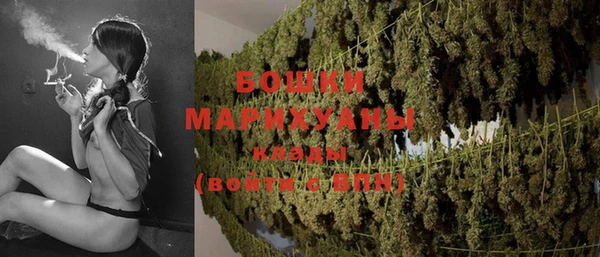 мефедрон Бугульма