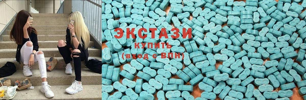 ГАЛЛЮЦИНОГЕННЫЕ ГРИБЫ Бронницы