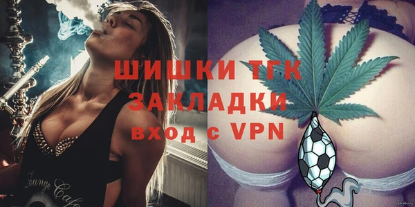 мефедрон Бугульма