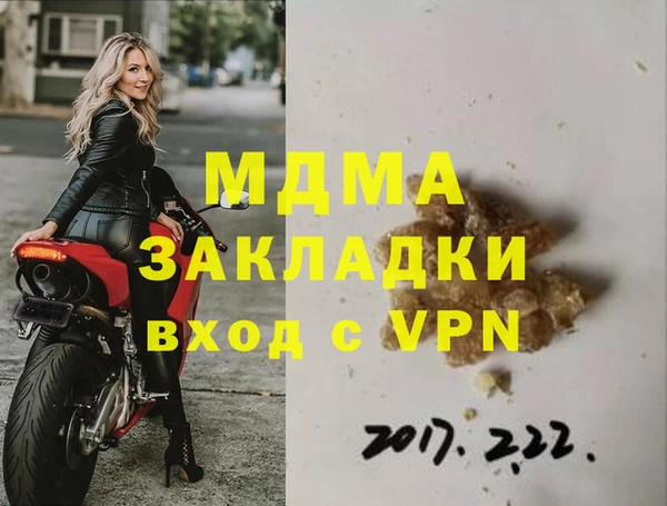 мефедрон Бугульма