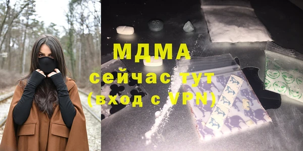 ГАЛЛЮЦИНОГЕННЫЕ ГРИБЫ Бронницы