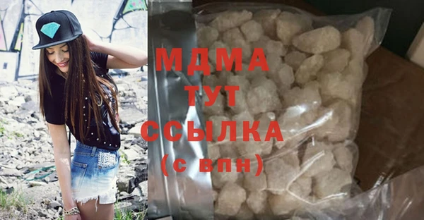 мефедрон Бугульма