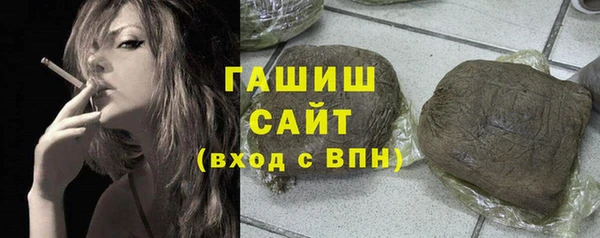 ГАЛЛЮЦИНОГЕННЫЕ ГРИБЫ Бронницы