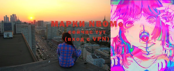 ГАЛЛЮЦИНОГЕННЫЕ ГРИБЫ Бронницы