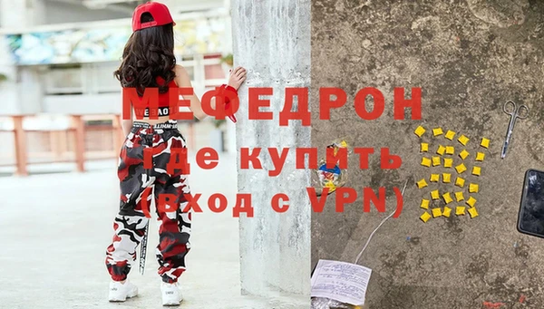 ГАЛЛЮЦИНОГЕННЫЕ ГРИБЫ Бронницы