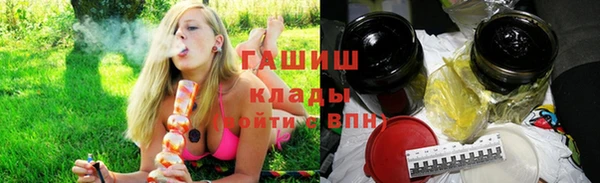 мефедрон Бугульма