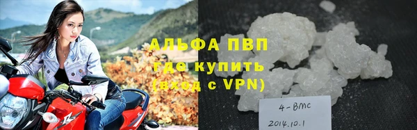 мефедрон Бугульма