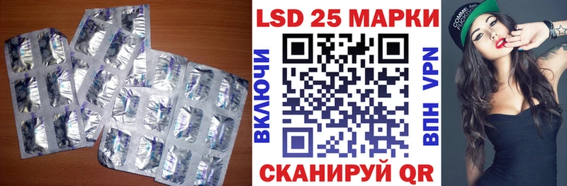 ЛСД экстази ecstasy  Купить где  Ленинск 