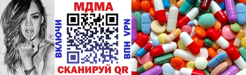 Купить где  Ленинск  MDMA VHQ 