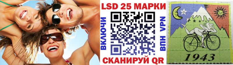 Марки NBOMe 1,8мг  Купить закладки  Ленинск 